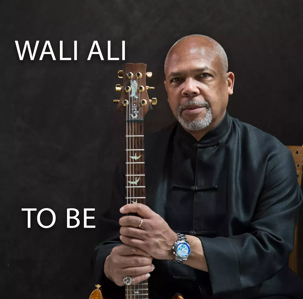 31dee1bd_wali_ali_text.webp