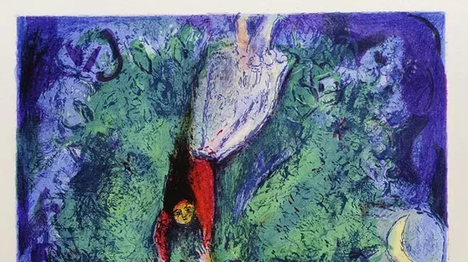 Image: Trip to Chagall Museum in High Falls
