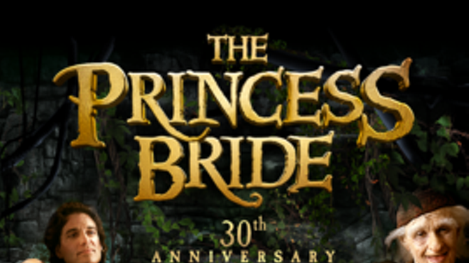Pizza & Movie Night: The Princess Bride