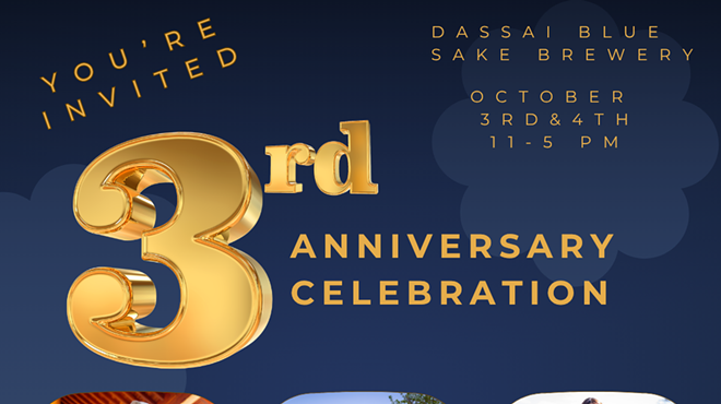 Image: 3rd Anniversary Celebration at Dassai Blue Sake Brewery