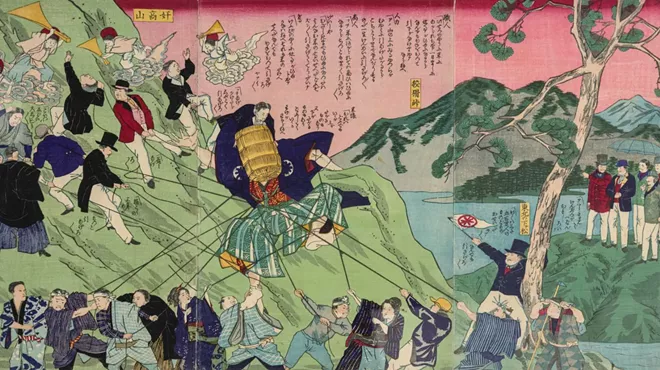 Image: "Bunmei Kaika: Political Landscape in Early Modern and Modern Japan"