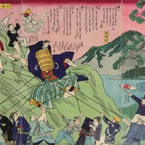 Image: "Bunmei Kaika: Political Landscape in Early Modern and Modern Japan"