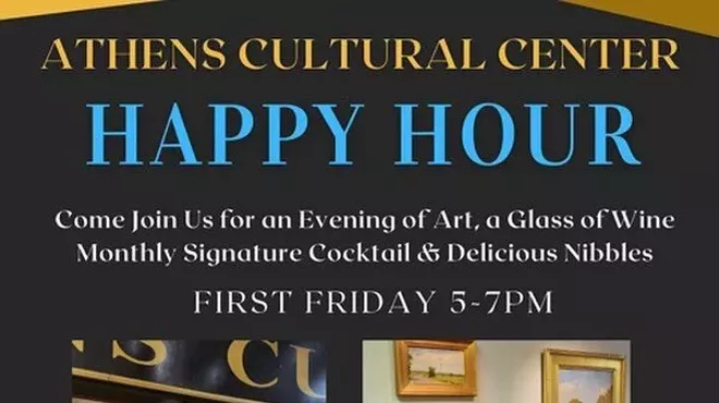 Image: First Fridays at Athens Cultural Center