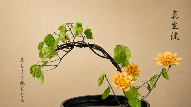 Image: Ikebana Workshop
