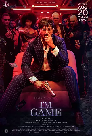 Image: I'm Game