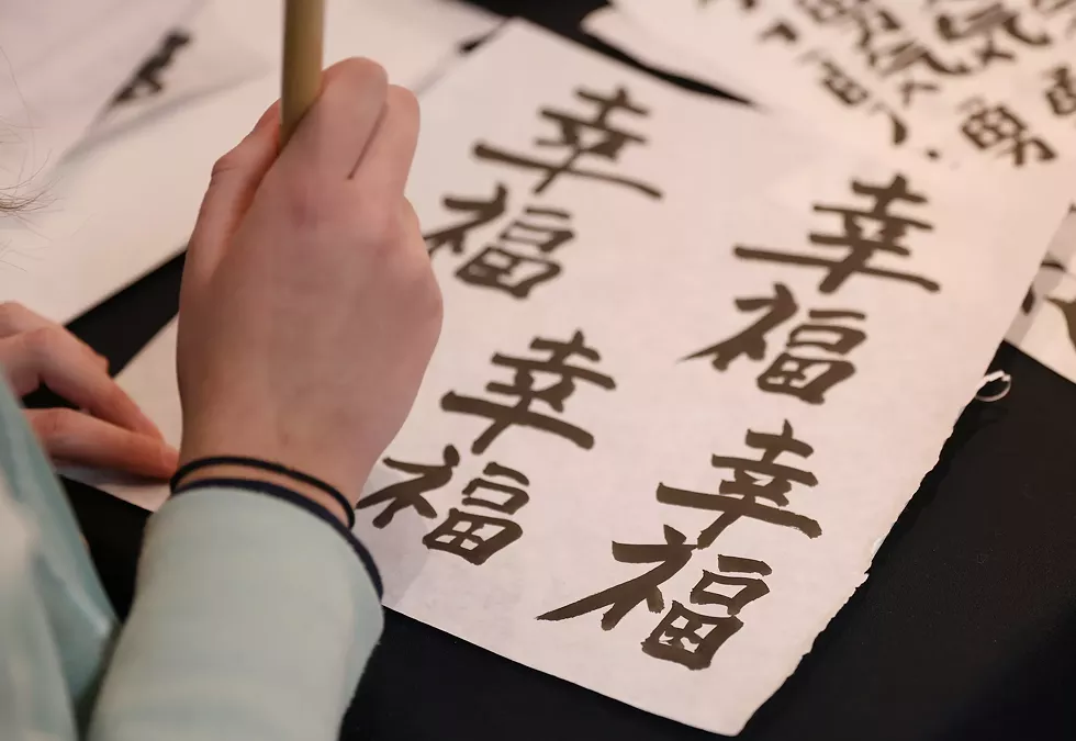 Innisfree-Inspired Japanese Calligraphy Workshop