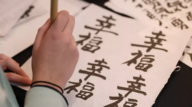 Image: Innisfree-Inspired Japanese Calligraphy Workshop