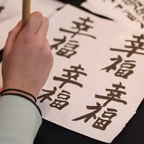 Image: Innisfree-Inspired Japanese Calligraphy Workshop