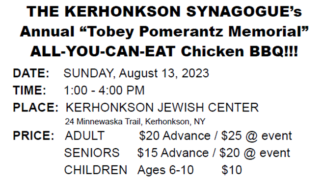 Image: Kerhonkson Synagogue's Annual "Tobey Pomerantz Memorial" All-You-Can-Eat Chicken BBQ