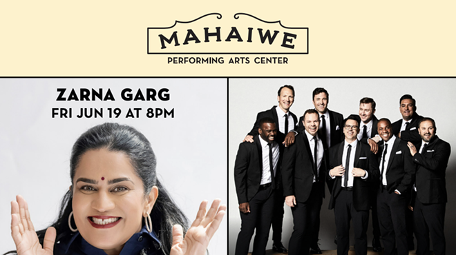Image: Mahawie Performing Arts Center