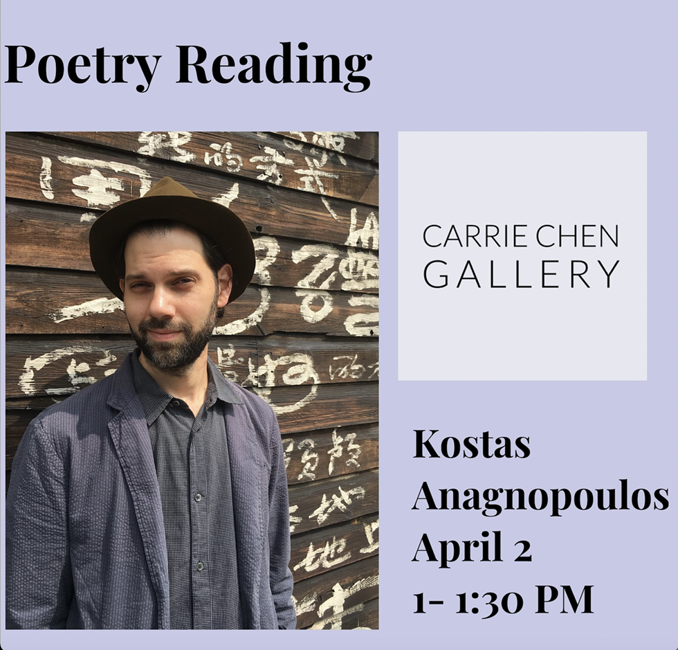 Poet, Kostas Anagnopoulos