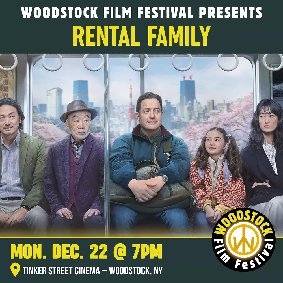 rental_family.webp