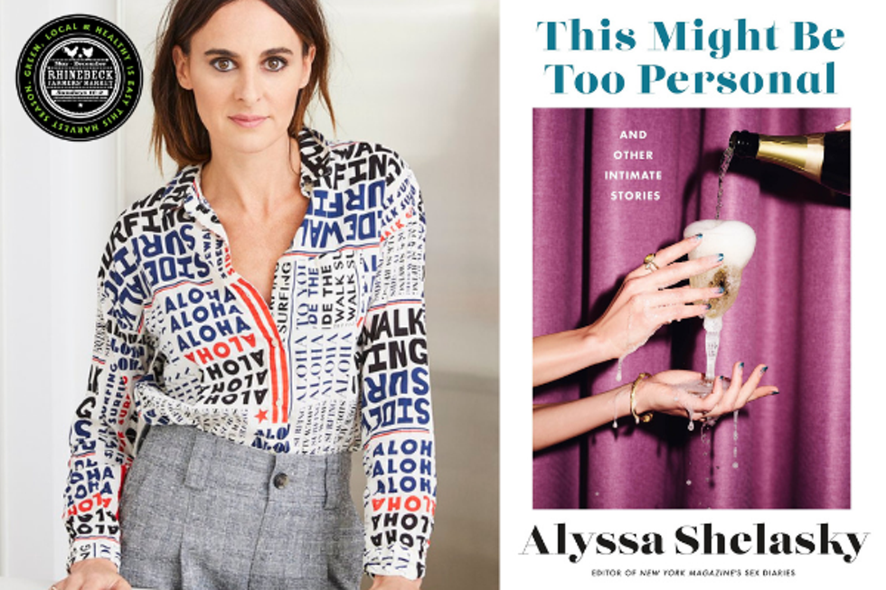Alyssa Shelasky, THIS MIGHT BE TOO PERSONAL: And Other Intimate Stories