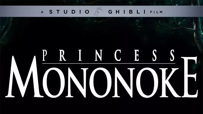 Image: Studio Ghibli Selects: Princess Mononoke (Japanese Language)