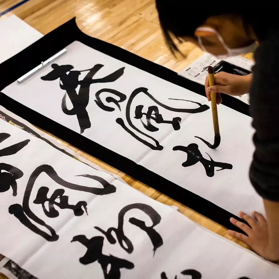 sumi-ink-sq.webp