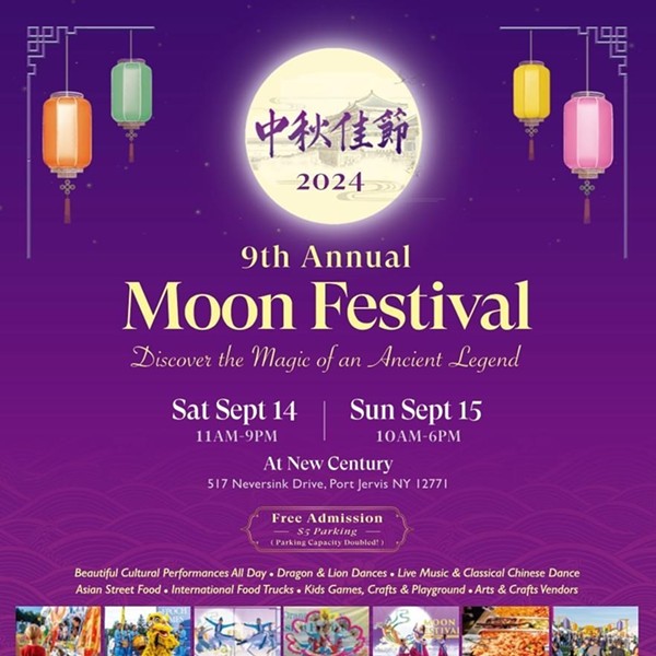 The 9th Annual Moon Festival