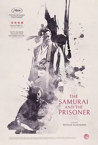 Image: The Samurai and the Prisoner
