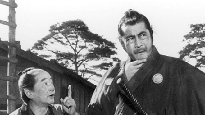Image: Yojimbo